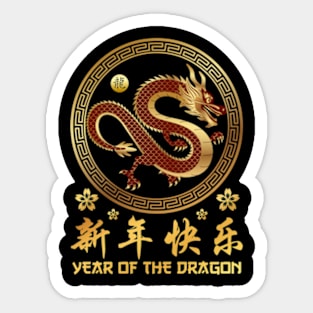 Year of The Dragon 2024 - Chinese New Year 2024 Sticker